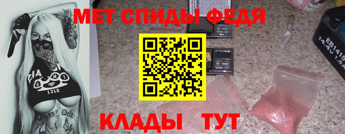АМФЕТАМИН 98% Сунжа