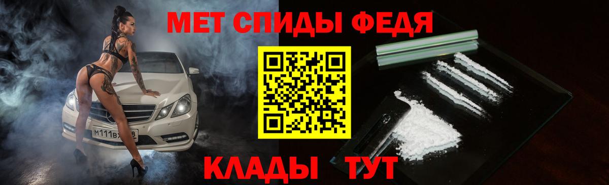 Сунжа  АМФЕТАМИН Premium  Вход с VPN 
