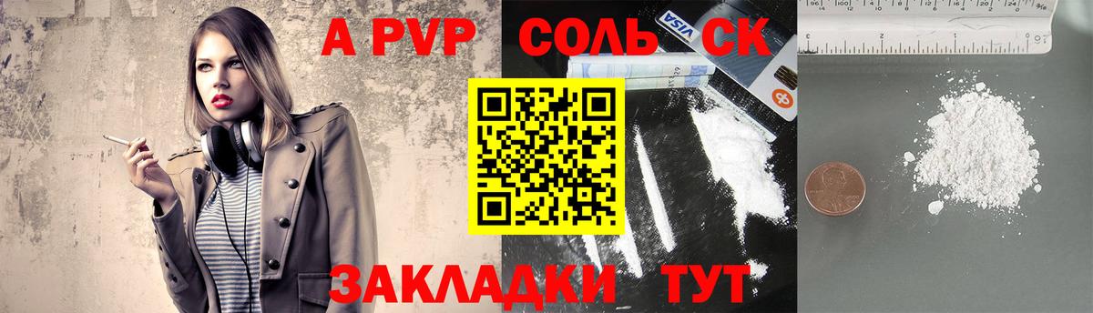 МЕТАМФЕТАМИН Сунжа
