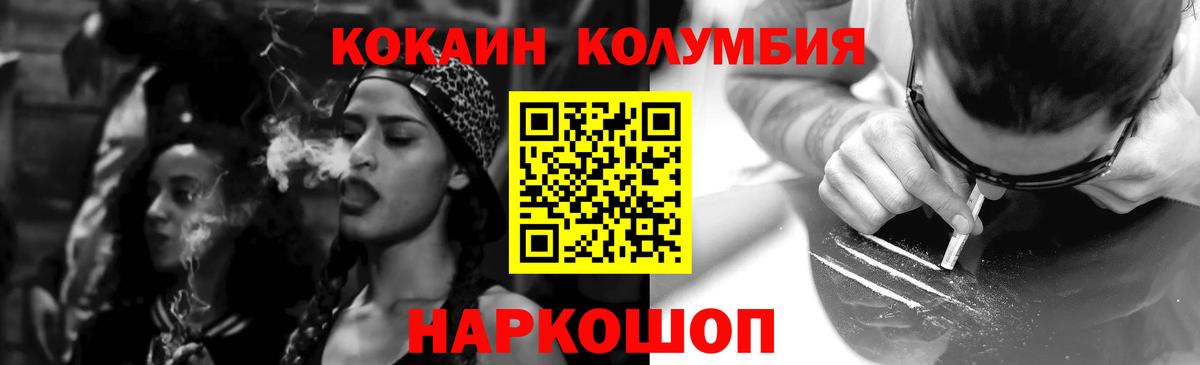 COCAIN 99% Сунжа