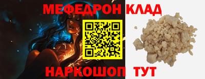 кокаин перу Малгобек