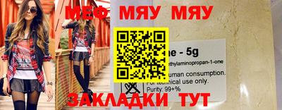 кокаин перу Малгобек