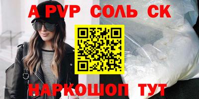 2c-b Малоярославец