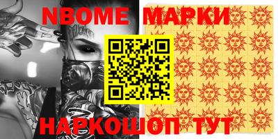 кокаин перу Малгобек