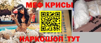 кокаин перу Малгобек