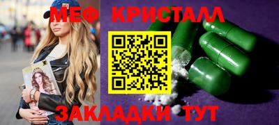 кокаин перу Малгобек
