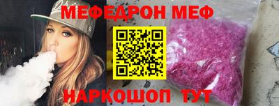 кокаин перу Малгобек