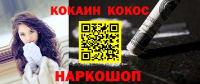 MESCALINE Мариинск