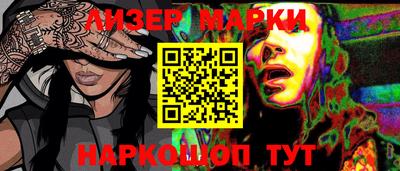 кокаин перу Малгобек