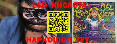 кокаин перу Малгобек