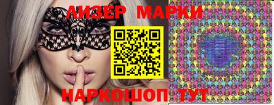 MESCALINE Мариинск