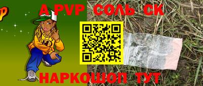 кокаин перу Малгобек