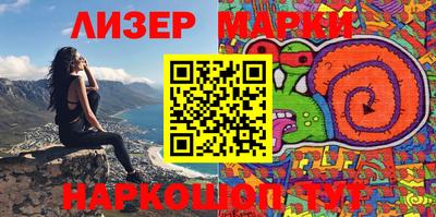 кокаин перу Малгобек