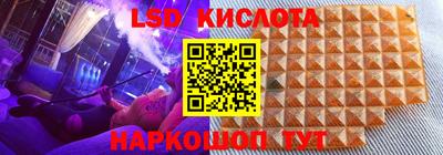 кокаин перу Малгобек