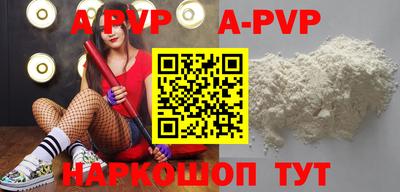 MESCALINE Мариинск
