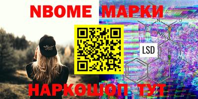 кокаин перу Малгобек