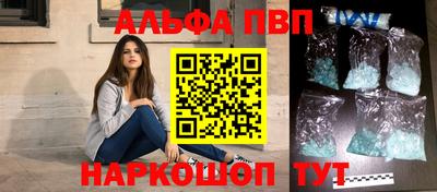 MESCALINE Мариинск