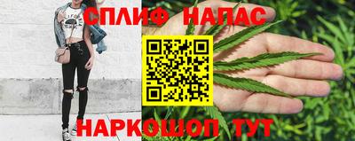 MESCALINE Мариинск
