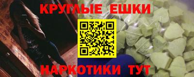 кокаин перу Малгобек