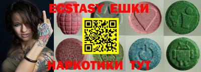 MESCALINE Мариинск