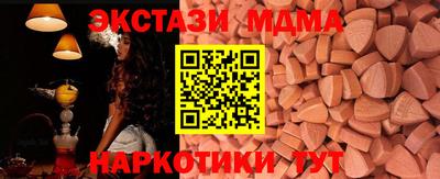 кокаин перу Малгобек