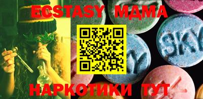 2c-b Малоярославец