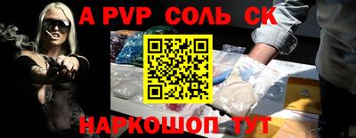 2c-b Малоярославец