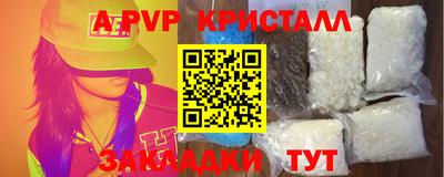 MESCALINE Мариинск