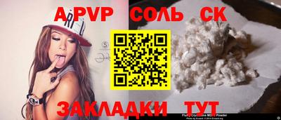 2c-b Малоярославец