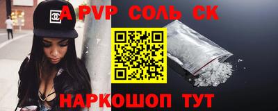 2c-b Малоярославец