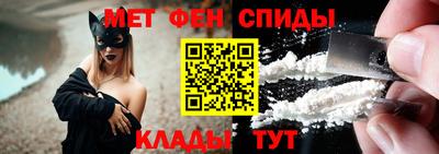 MESCALINE Мариинск