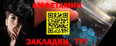 MESCALINE Мариинск