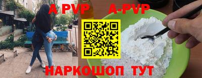 кокаин перу Малгобек