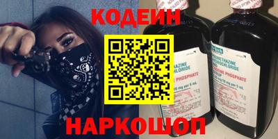 кокаин перу Малгобек