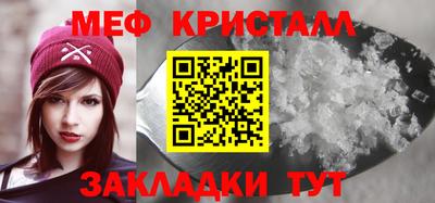 MESCALINE Мариинск