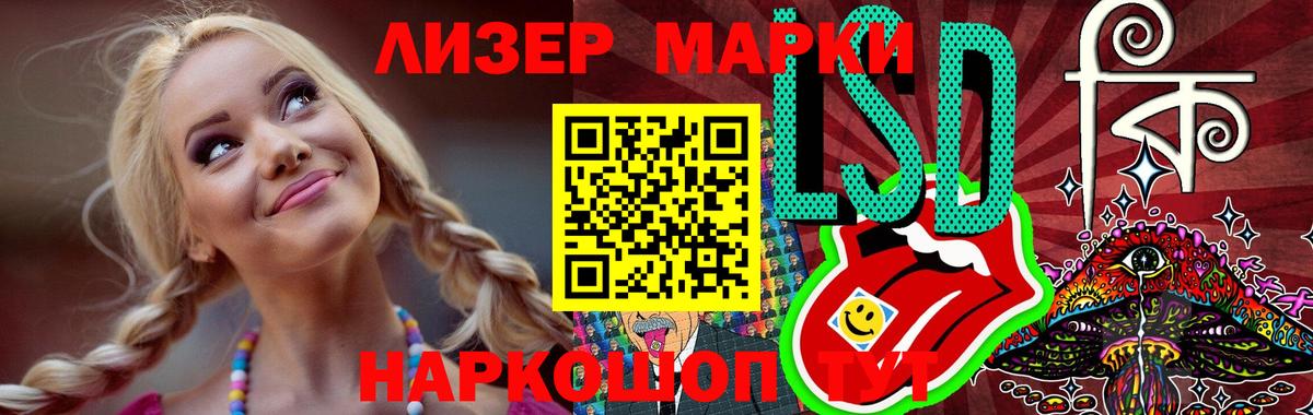 Сунжа  Лсд 25 экстази кислота  LSD-25 экстази кислота  Вход с VPN 